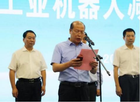 重磅！劉國中省長出席揭幕儀式丨秦川集團(tuán)機(jī)器人減速器數(shù)字化項(xiàng)目投用